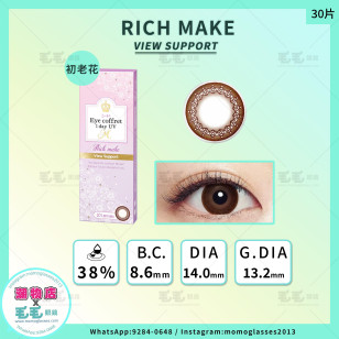 EYE COFFRET MOIST VIEW SUPPORT (初老花) 30片裝  (門市現貨)